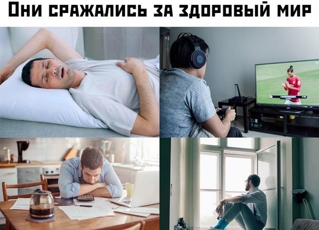 Коронавирус, самоизоляция и работа: как реагируют на карантин в Сети (14 фото)