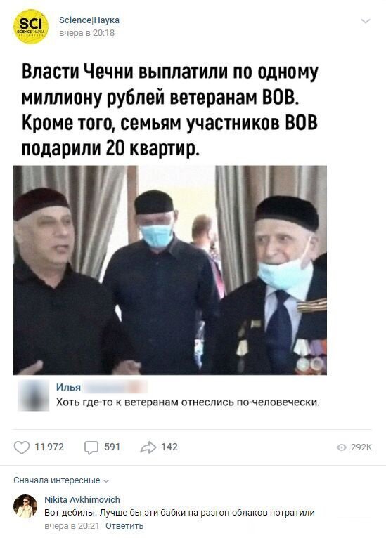 Смешные комментарии к постам в социальных сетях (15 фото)