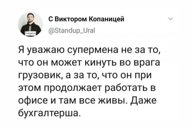 Удаленка, странные случаи и карантин: о чем шутят в Сети (14 фото)