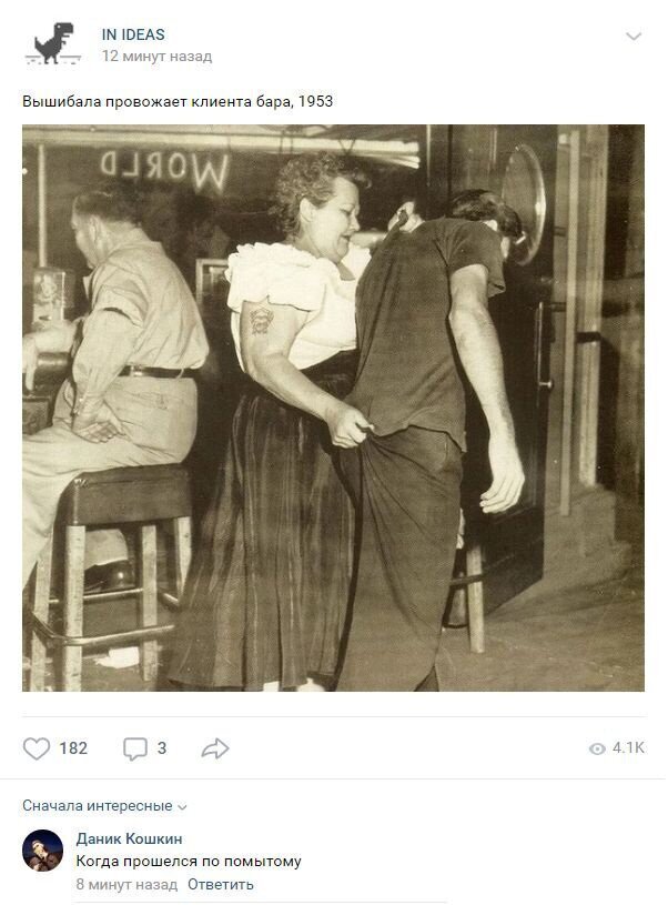 Смешные комментарии к постам в социальных сетях (15 фото)