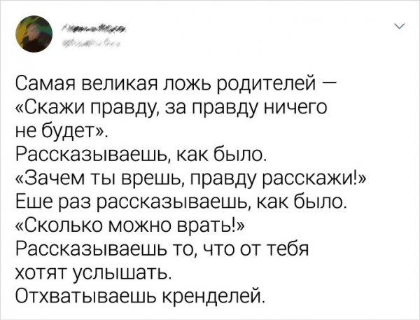 Классические мамины фразы, которые хотя бы раз в жизни слышал каждый человек на планете (25 фото)