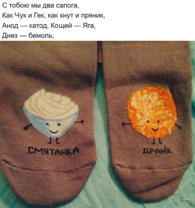 Подборка забавной поэзии с просторов Сети (19 фото)