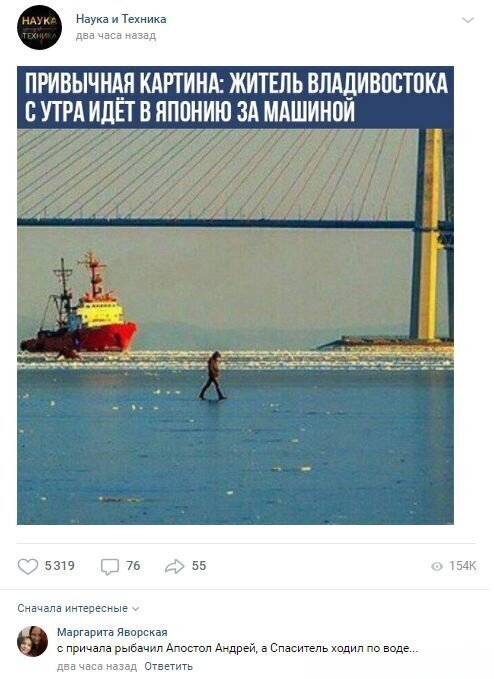 Смешные комментарии к постам в социальных сетях (15 фото)