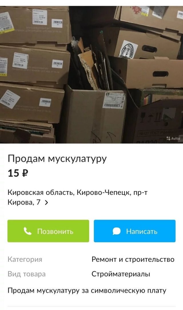 Немного о грамотности в Интернете (15 фото)