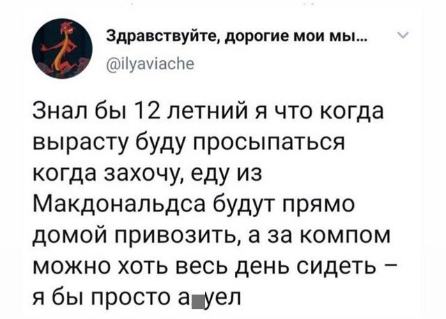 Карантинный юмор: лучшие шутки в Сети (15 фото)