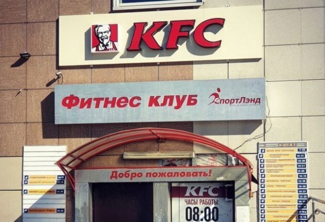 Немного смешного и жесткого троллинга (15 фото)