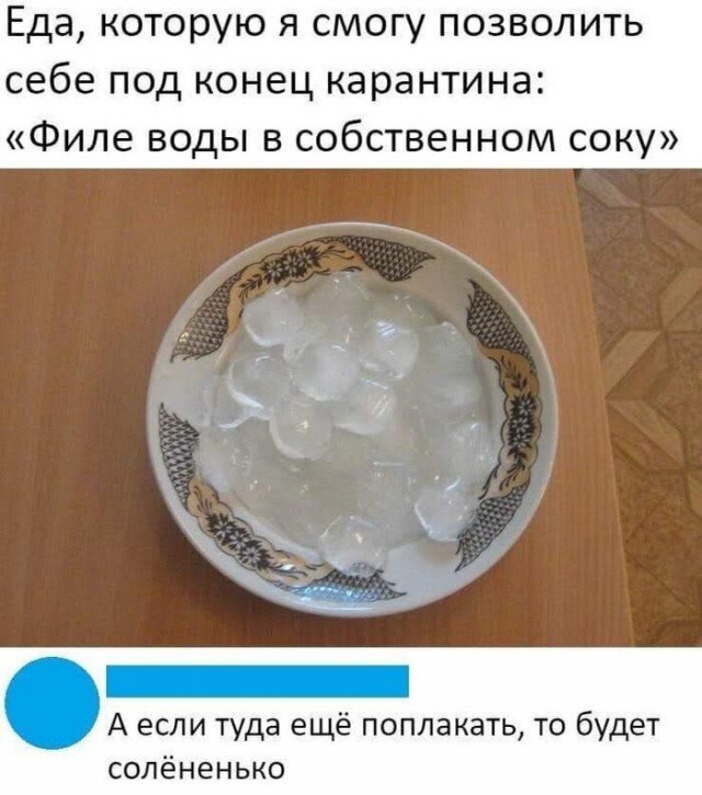 Немного о том, что будет после карантина (15 фото)