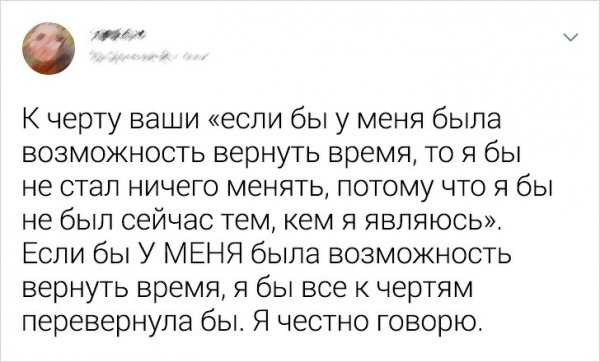 Подборка забавных твитов о взрослой жизни (16 фото)
