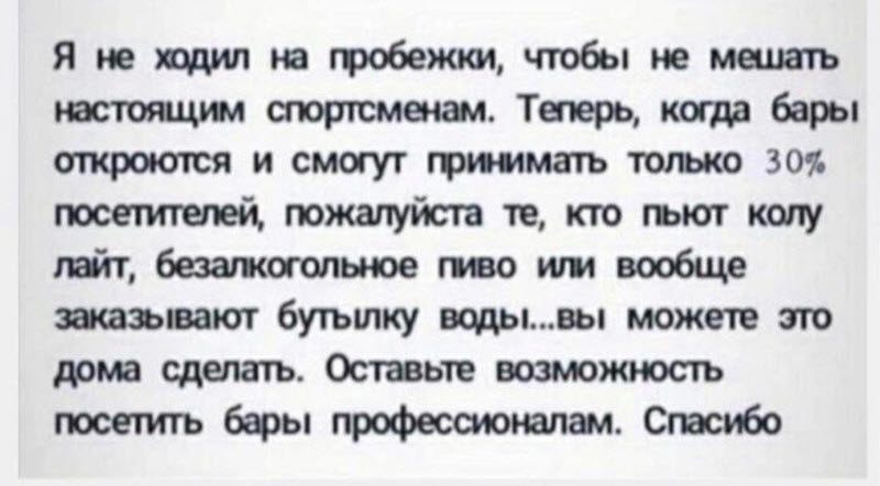 Немного смешного и жесткого троллинга (15 фото)