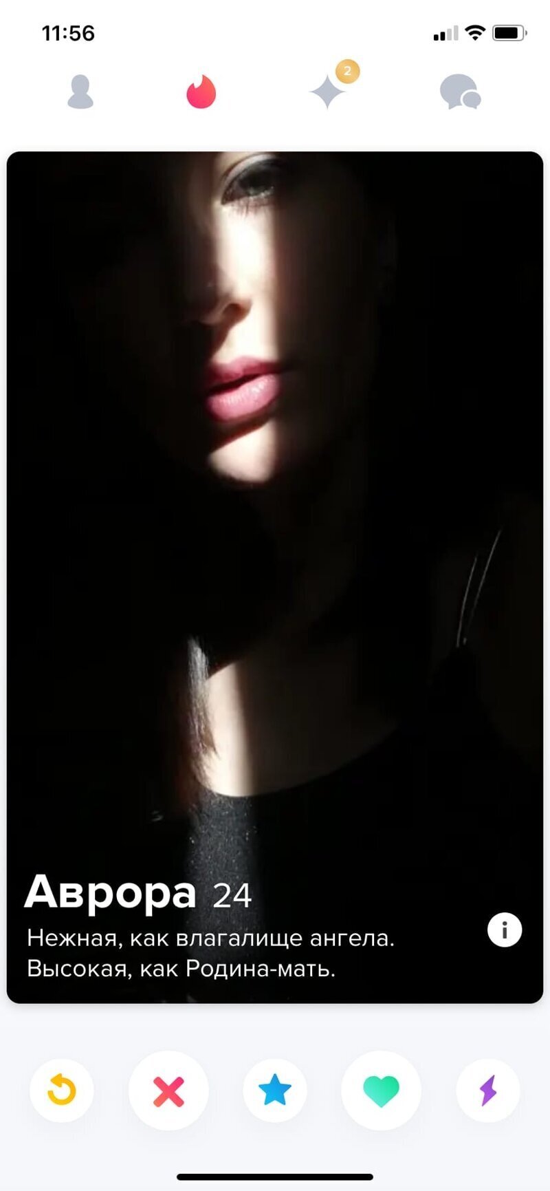 Устали без мужчин. Как знакомятся девушки на самоизоляции (22 фото) Устали без мужчин. Как знакомятся девушки на самоизоляции (22 фото)