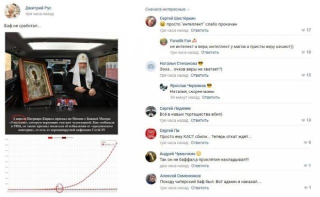 Смешные комментарии к постам в социальных сетях (15 фото)