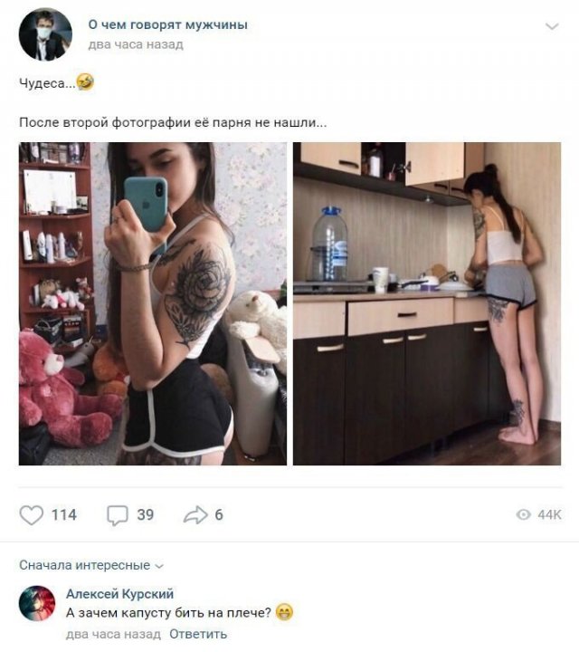 Смешные комментарии к постам в социальных сетях (13 фото)