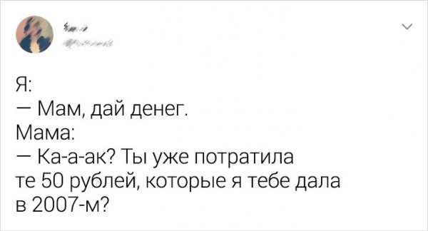 Классические мамины фразы, которые хотя бы раз в жизни слышал каждый человек на планете (25 фото)