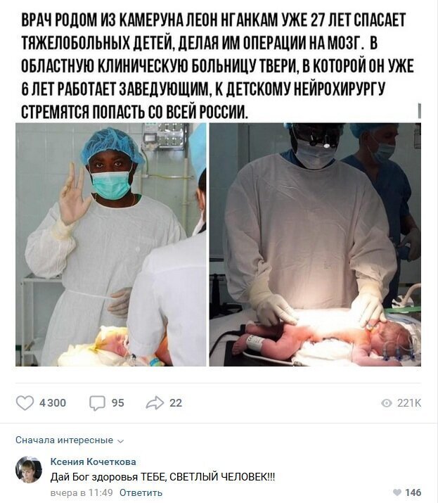 Смешные комментарии к постам в социальных сетях (13 фото)