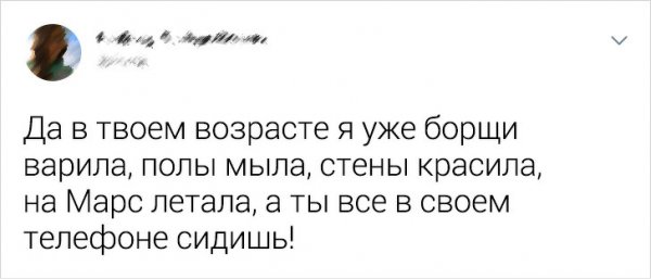 Классические мамины фразы, которые хотя бы раз в жизни слышал каждый человек на планете (25 фото)