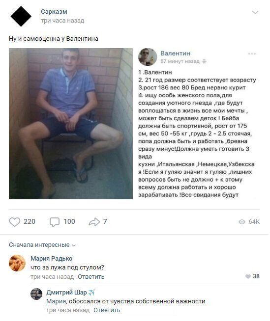 Смешные комментарии к постам в социальных сетях (15 фото)