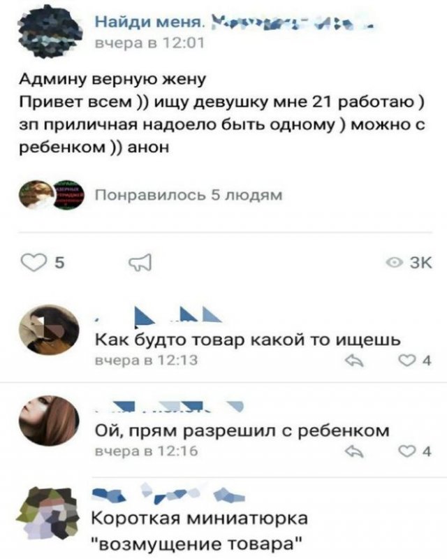 Шутки и истории про "яжматерей", детей и взаимоотношения (15 фото)