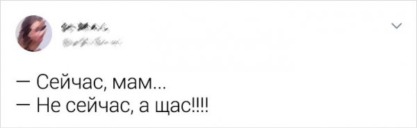 Классические мамины фразы, которые хотя бы раз в жизни слышал каждый человек на планете (25 фото)
