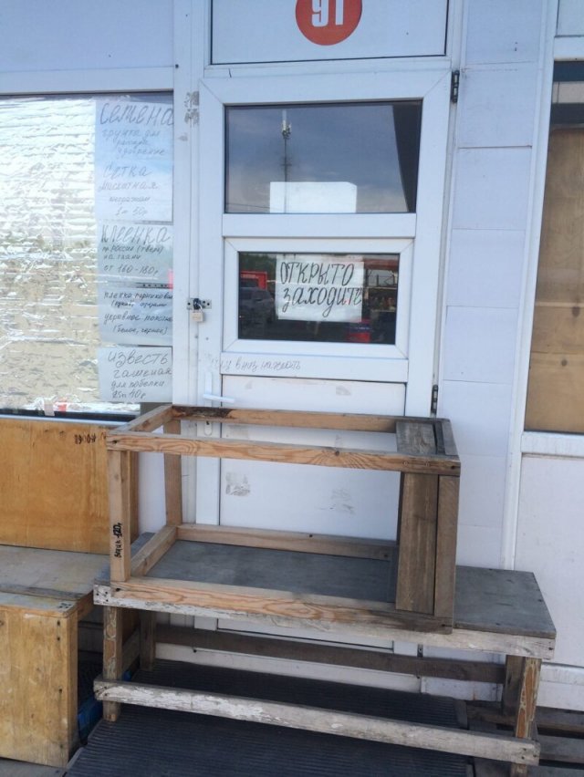 Абсурдные ситуации, столкнуться с которыми можно только в России (15 фото)