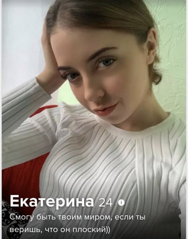 Анкеты с сайта знакомств, где обитают странные люди (15 фото) Анкеты с сайта знакомств, где обитают странные люди (15 фото)