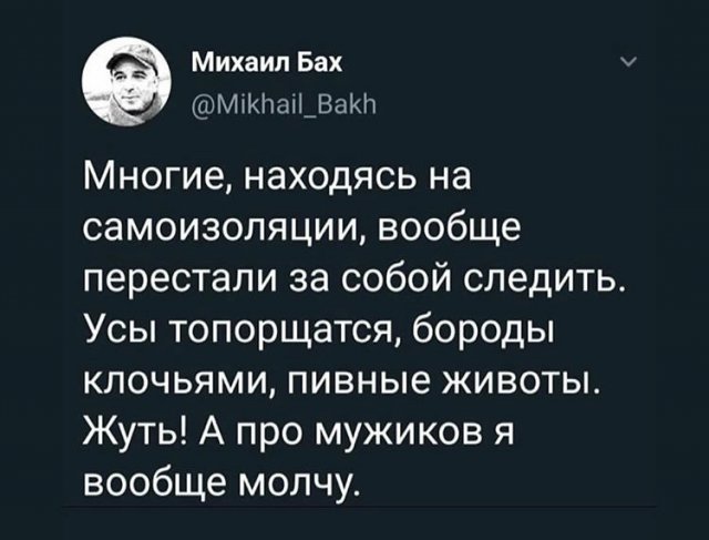 Удаленка, странные случаи и карантин: о чем шутят в Сети (14 фото)
