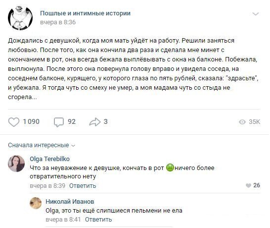 Смешные комментарии к постам в социальных сетях (15 фото)