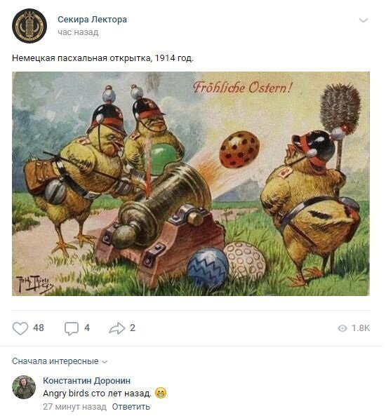 Смешные комментарии к постам в социальных сетях (13 фото)