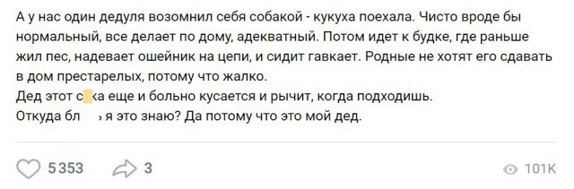 Жизненные истории, за которые людям стыдно (15 фото)