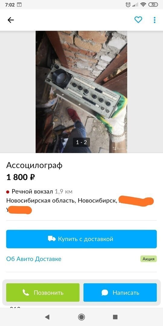 Безграмотность в Интернете (15 фото) Безграмотность в Интернете (15 фото)