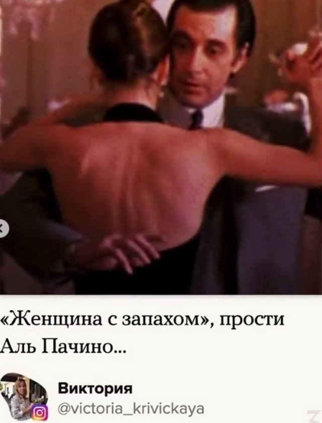 Новый челлендж в Твиттере: поменять корни в названии фильма так, чтобы оно стало еще лучше (10 фото)