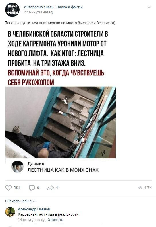 Комментарии к постам в разных группах (58 фото)