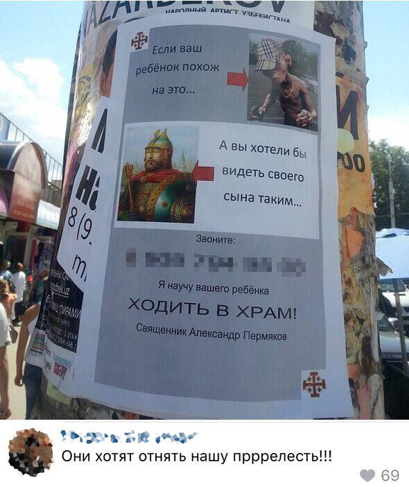 Шутки про "яжматерей" (15 фото)