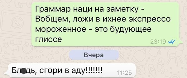 Безграмотность в Интернете (15 фото) Безграмотность в Интернете (15 фото)