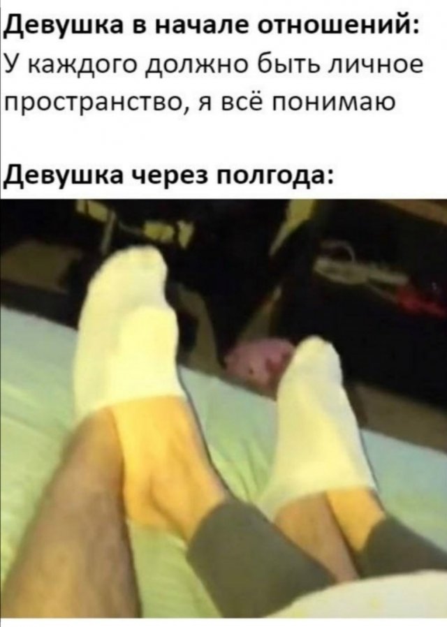 Шутки и мемы про современных девушек (15 фото)