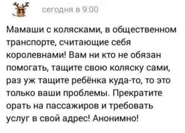 Шутки про "яжматерей" и взаимоотношения между детьми и их родителями (14 фото)