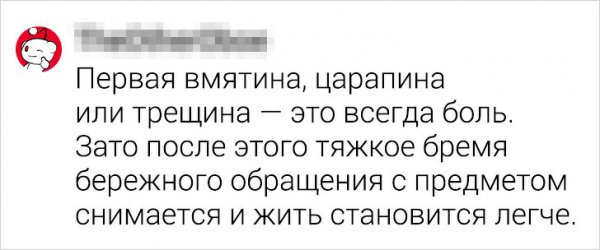 Подборка странных мыслей, которые мешают нам спать (18 фото)