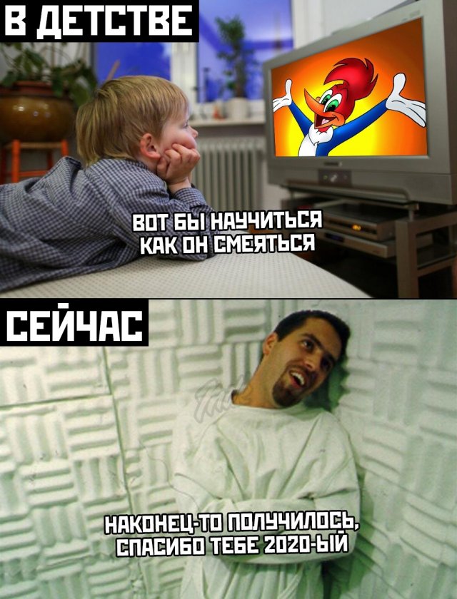 Коронавирус, США и завершение самоизоляции: о чем шутят в Сети (15 фото)