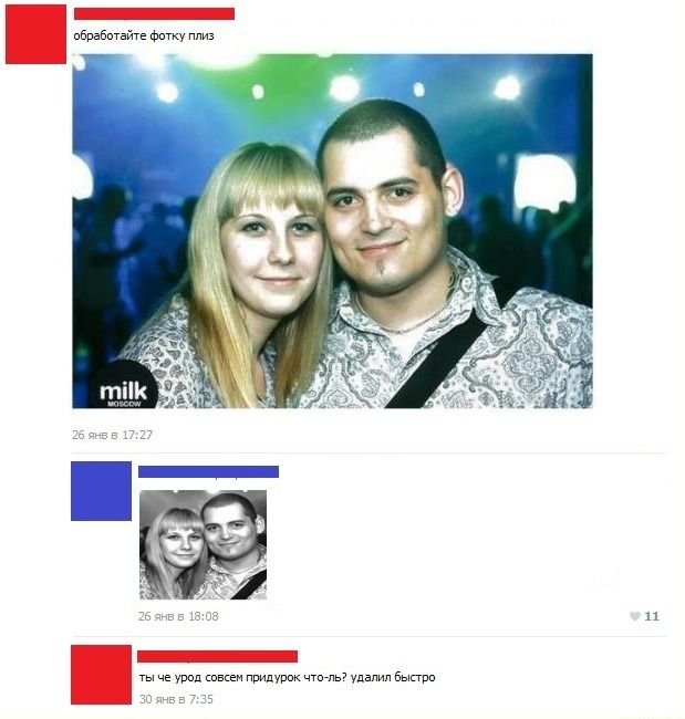 Очень черный юмор (20 фото)