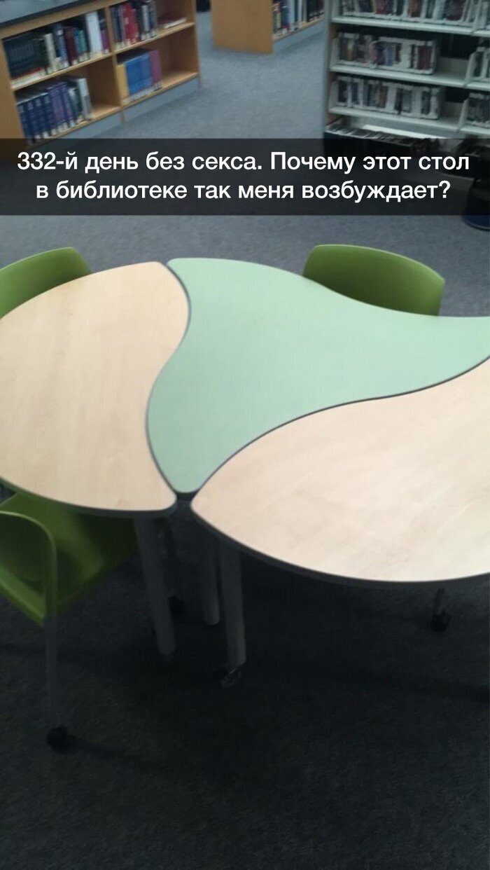 Про сексуальное воздержание от первого лица (18 фото)