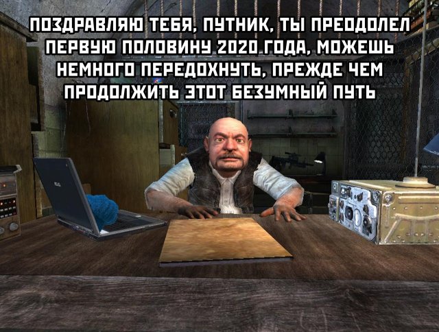 Коронавирус, США и завершение самоизоляции: о чем шутят в Сети (15 фото)