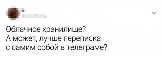 Подборка забавных твитов (23 фото)