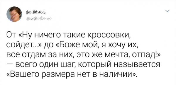 Подборка забавных твитов от девушек (15 фото)