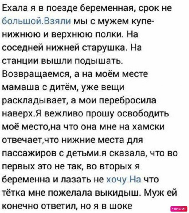 Шутки и мемы про "яжматерей" и детей (15 фото)