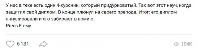 Жизненные истории, за которые людям стыдно (15 фото)