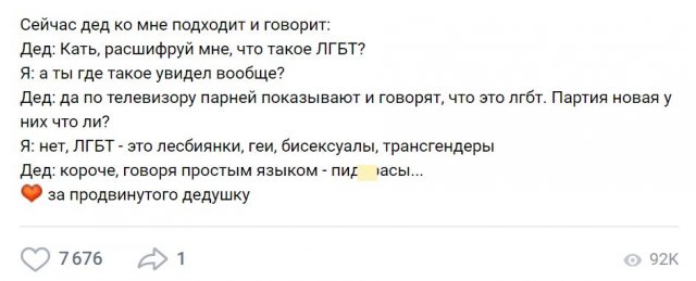 Жизненные истории, за которые людям стыдно (15 фото)