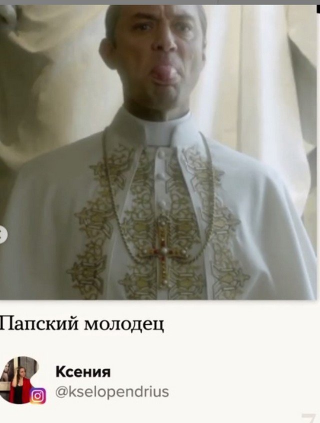 Новый челлендж в Твиттере: поменять корни в названии фильма так, чтобы оно стало еще лучше (10 фото)