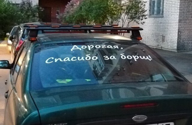 Люди в Интернете поклоняются борщу (15 фото)