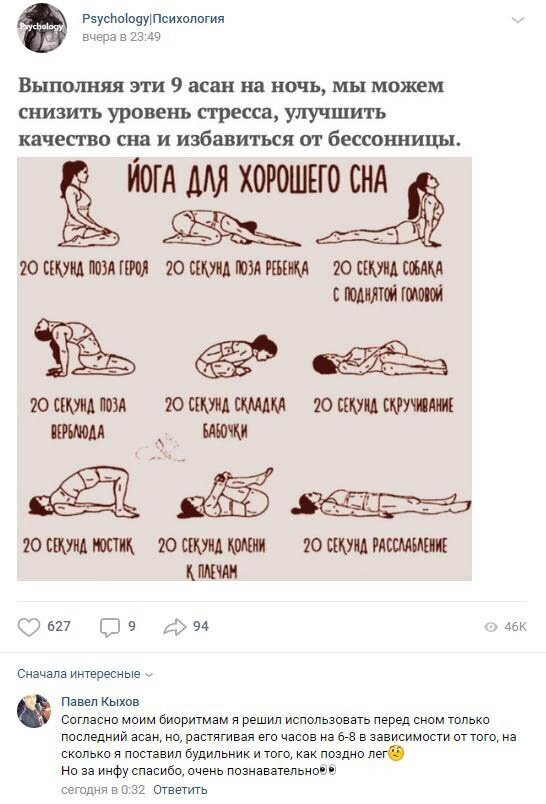 Комментарии к постам в разных группах (58 фото)