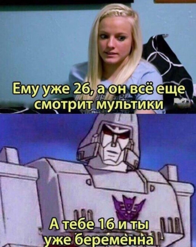 Шутки про "яжматерей" и взаимоотношения между детьми и их родителями (14 фото)