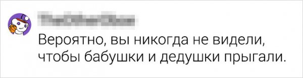 Подборка странных мыслей, которые мешают нам спать (18 фото)